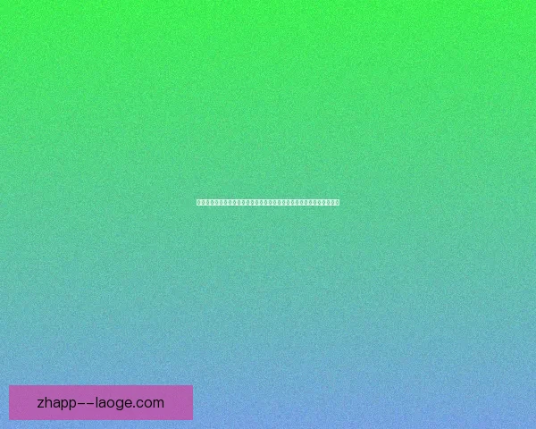 亚冠联赛关键对决在即强强碰撞战术看点全面前瞻解析深度剖析争冠走向