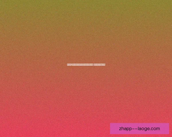 阿尔内·斯洛特率领利物浦创队史最佳开局 展现全新战术风格