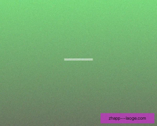 恩昆库杯赛表现突出力压群星成为切尔西头号射手