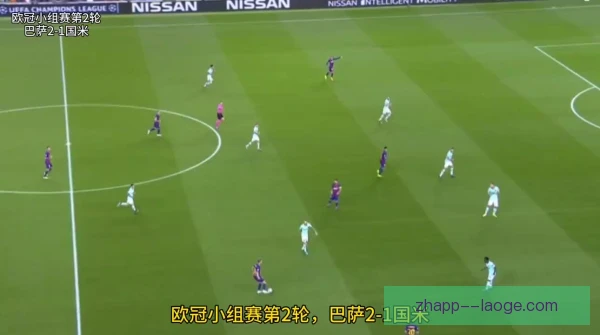 巴塞尔高速带球反击，三脚传递完成直插禁区